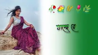 purulia new status video 2025
