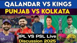 LQ VS KK PSL X LIVE 2025 |PBKS VS KKR IPL MATCH LIVE 2025#LQBSKK#PBKSVSKKR#IPL#PSL