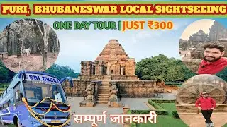 Puri, Bhubaneswar & Konark Travel Guide | Odisha Tourist Place | Bhubaneswar Budget Trip 