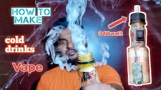 How to make DIY cold drinks vape at home 2025 #mhs_electronics #vape_lover #diy_projects