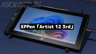 16,384 levels of pressure sensitivity for under 30,000 yen! This is the perfect first tablet | Ar...