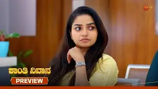 Shanthi Nivasa - Preview | 20 Feb 2026  | Kannada Serial | Udaya TV