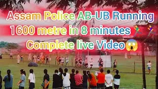 Assam Police AB-UB Running 1600 metre in 8 minutes🏃&zwj;♂️🏃&zwj;♀️|| Complete live Video😱 #assampolice