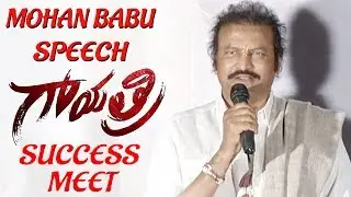 Mohan Babu Emotional Speech at Gayatri Movie Success Meet  | Latest Updates | Manchu Vishnu, Shriya