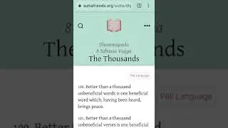 Using WordWeb to look up word meaning on Android/iOS
