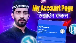 My Account Page Design WordPress | Woocommerce Account Page Customize Bangla Tutorial