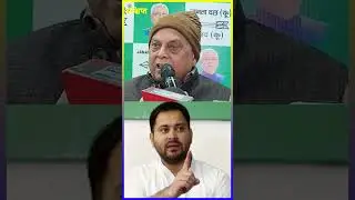 #laluyadav #sankshipt #trendingvideo #biharnews #bihar #nitishkumar #nirajkumar #patnanews #patna