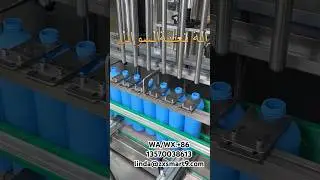 Fully Automatic 6-head Servo Filling Machine#machine #fillingmachine #liquidfillingmachine #factory