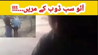 Kashmor Ke Kachy Men Dakon ka Masom Bachy Ke Sath Zulum!!