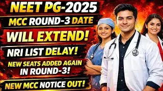 NEET PG-2025|MCC NEW NOTICE OUT!ROUND-3 EXTENDE AGAIN?#AsNEET#neetpg2025#seats #mccnotice#neetpg