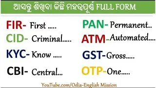 Full form l FULL FORM CID FIR IAS OAS IPS I PAN FULL FORM I ATM