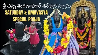 పెదకాకాని శనేశ్వర స్వామి ఆలయం దర్శనం | Saturday & Amavasya Special Pooja | Peaceful Temple 🙏