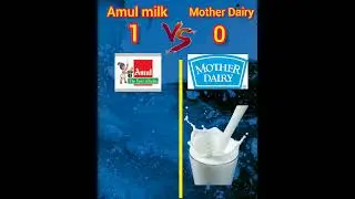 Amul vs mother dairy 🤔🤔#viral #versus #shorts
