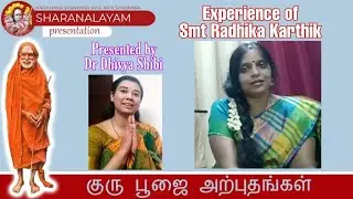 THE WAVE OF GOD's MIRACLES - Guru Pooja Miracles Experience of Smt. Radhika
