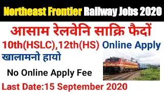 North East Frontier Railway Recruitment 2020 || 10th, 12th Apply Online | Bodo Job News | Bodo Video