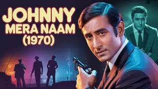 “JOHNNY MERA NAAM (1970): जिस फिल्म ने Dev Anand को ‘Style Icon’ बना दिया | Why Superhit?”