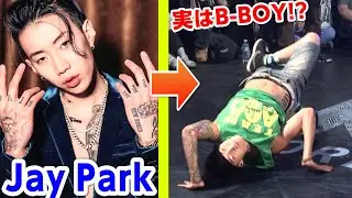 【K-POPスター】世界で認められたラッパーのブレイクダンスがヤバい！【ジェボム / 2PM】