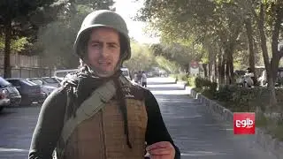 حمله مسلحانه بر دانشگاه کابل پس از شش ساعت پایان یافت
