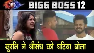 Surbhi Rana BIG FIGHT With Sreesanth | Bigg Boss 12