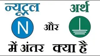 Difference between Neutral and Earth 