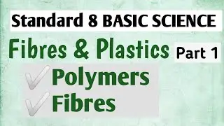 Fibres and Plastics||Standard 8 CHEMISTRY ||Textbook Cracker Standard 8