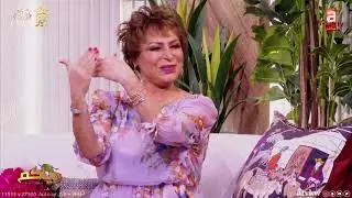 الفنانة زهرة الخرجي: أحب خصوصيتي .. تعوّدت الناس تصورني مو أنا أصوّر نفسي