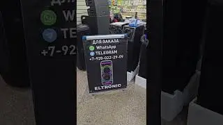 ELTRONIC speaker systems on sale, stereo promotion, January 30