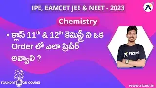 Chemistry Foundation Course | How to Start Preparation for Chemistry | Rizee