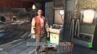Fallout 4