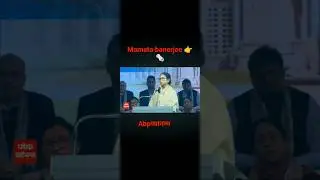 #bjp #tmc #jup #news #viral #breakingnews #abpnews #abplive #mamatabanerjee #mamata_banerjee #yt