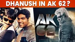 AK 62-ல் Dhanush😲 Ajith Kumar vs Kokki Kumar | Vignesh Shivan | Thunivu