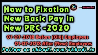 PRC Fixation || Old Employees and New Employees || in New PRC 2020 || SKBadi