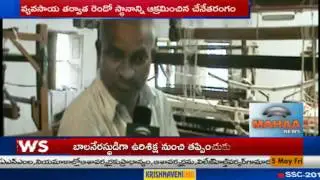 Special Story on Handloom Weavers Workers Problems | Mahaa News