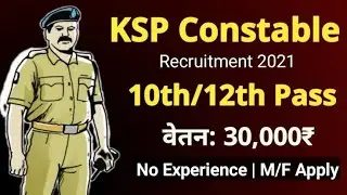 Police Constable Recruitment 2021 | 4000 Vacancies | KSP Civil PC 4000 | 12th Pass Jobs