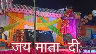 मइया बड़ी प्यारी लागे देवी माँ दुर्गा का पचरा #song#pachara  #music @VKGMusic#bhakti #stez show