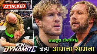 Jon Moxley ATTACKS Edge! Will Ospreay Confronts Kenny Omega! AEW Dynamite Highlights Today