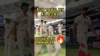australia vs england 1st ashes test match highlights 2025🥰#cricket #youtubeshorts #shortvideo #short