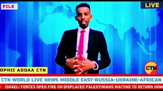 CTN NEWS SAD-4/11/2025/ #ИРАН ИЗРАИЛЬ #МОСКВА США И #КИТАЙ ООН #НОВОСТИ В ПРЯМОМ ЭФИРЕ