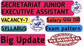 Secretariat junior executive recruitment 2021/ Secretariat recruitment 2021.