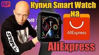 Купил SMART WATCH на AliExpress/LEMFO WATCH 4