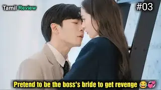 Pretend to be the boss's bride to get revenge. But?...korean drama Explained in Tamil/03/ktalk tamil
