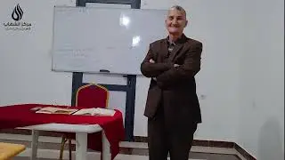 دروس البلاغة 13:  شرح كتاب البلاغة الواضحة لعلي الجارم و مصطفى أمين