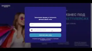 Франшиза Bazooka Store &mdash; отзывы и разоблачение!