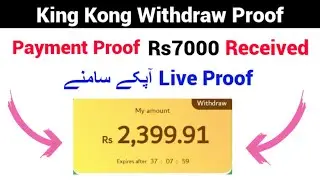 King Kong App Live Withdraw Proof Rs 7000 | King Kong Payment Proof |