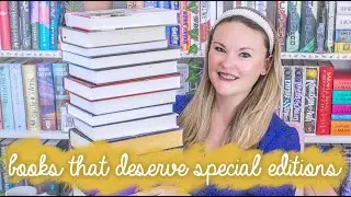 Книги, которым НУЖНЫ специальные издания