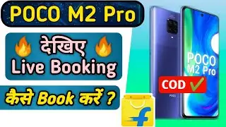 Live Booking POCO M2 Pro On Flipkart | how to book poco m2 pro | m2 pro book kaise karen | Flipkart