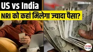US Social Security vs India NPS Pension | Best Retirement Plan for NRIs?