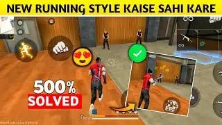 Free Fire Max Running Style Problem 😭 | How To Free Fire Max Running Style Problem Solve 😍