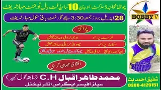 4Th Khawaja Foot Boll Tournament Mahar Sharif || Opening Match || By Bobby Tv.Best Match2023.