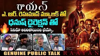 Raayan Public talk